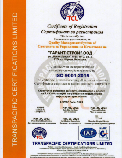 ISO-9001