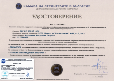 камара---1-кат