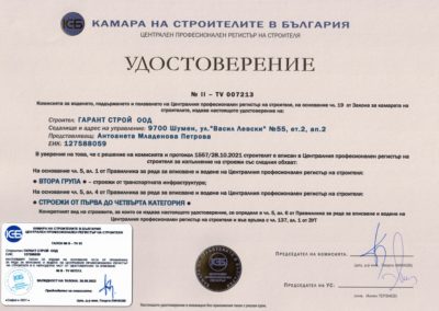 камара---2-кат