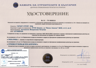 камара---3-кат